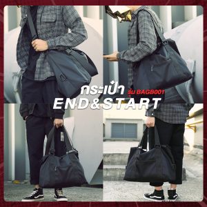 กระเป๋า END&START รุ่น BAGB001