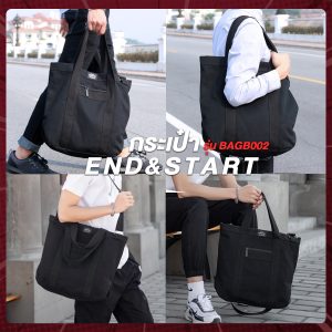 กระเป๋า END&START รุ่น BAGB002