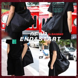 กระเป๋า END&START รุ่น BAGB003