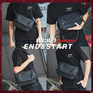 กระเป๋า END&START รุ่น BAGB012