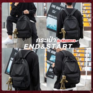 กระเป๋า END&START รุ่น BAGB019