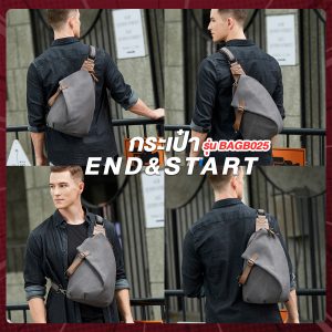 กระเป๋า END&START รุ่น BAGB025