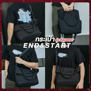 กระเป๋า END&START รุ่น BAGB027