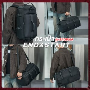 กระเป๋า END&START รุ่น BAGB029