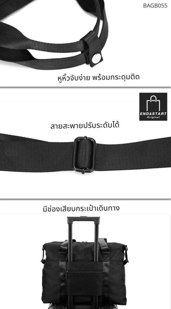 กระเป๋า END&START รุ่น BAGB055 - Image 13