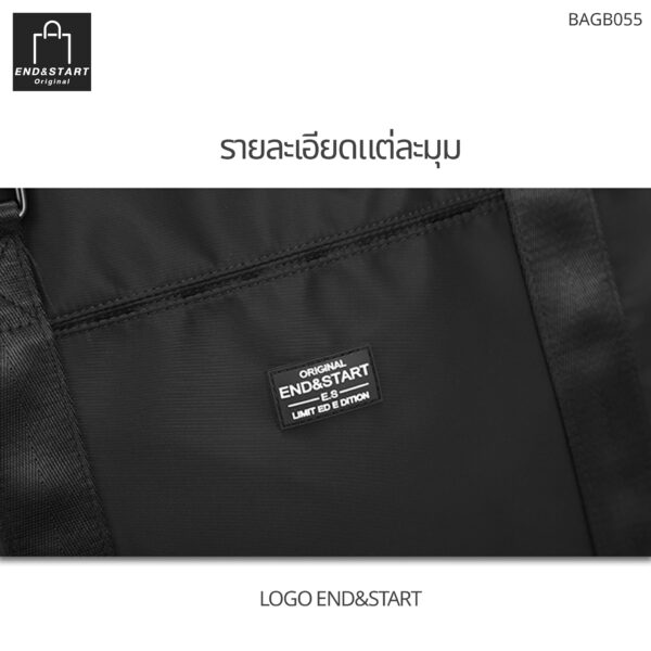 กระเป๋า END&START รุ่น BAGB055 - Image 11